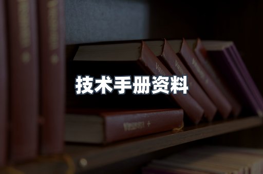 外文电子书系列